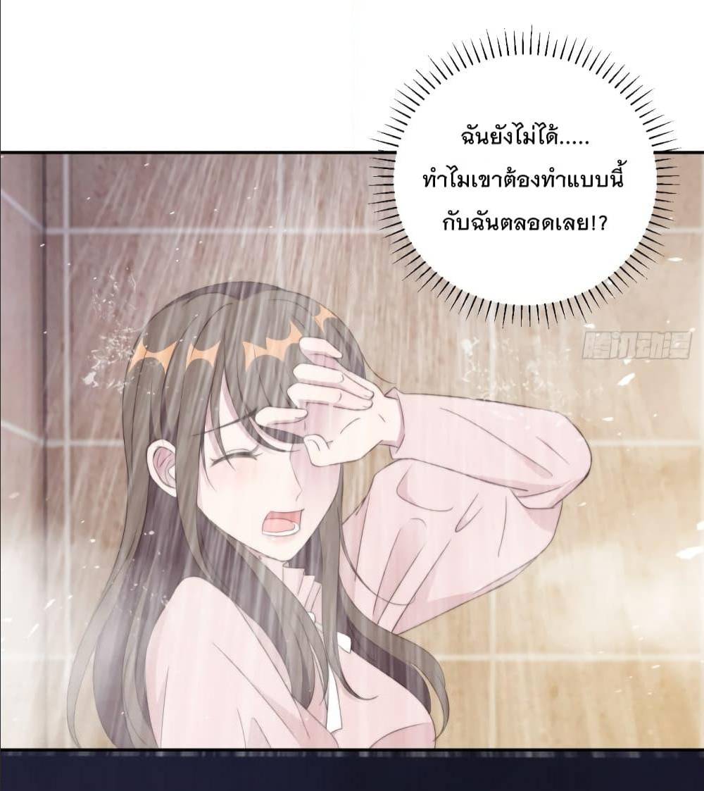 อ่านการ์ตูน มังงะ